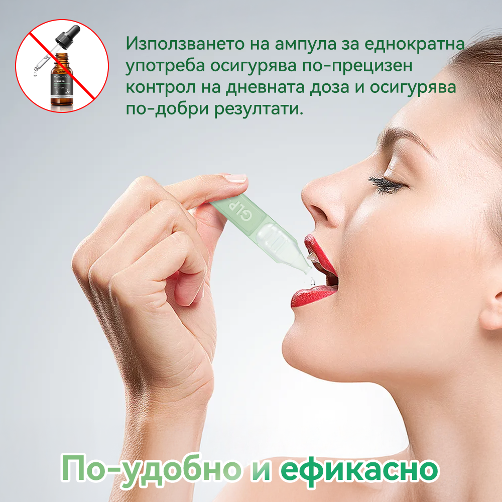 Препоръчано от над 100 000 души| официален магазин | 𝑆𝑇𝐷𝐸𝐼®  𝐺𝐿𝑃-1 Отслабване Орален разтвор - Затлъстяване, сърдечно-съдови заболявания, диабет, сънна апнея, проблеми със ставите и други