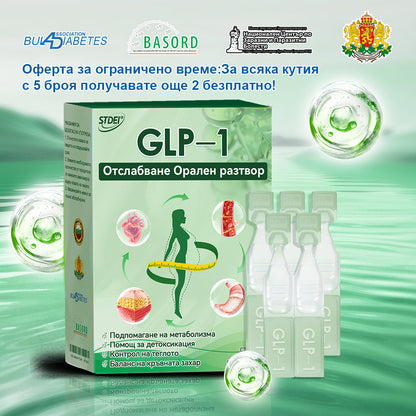 Препоръчано от над 100 000 души| официален магазин | 𝑆𝑇𝐷𝐸𝐼®  𝐺𝐿𝑃-1 Отслабване Орален разтвор - Затлъстяване, сърдечно-съдови заболявания, диабет, сънна апнея, проблеми със ставите и други