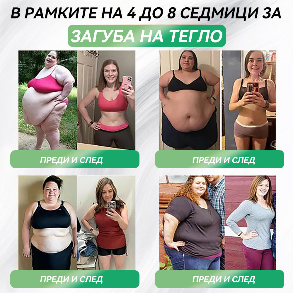 Препоръчано от над 100 000 души| официален магазин | 𝑆𝑇𝐷𝐸𝐼®  𝐺𝐿𝑃-1 Отслабване Орален разтвор - Затлъстяване, сърдечно-съдови заболявания, диабет, сънна апнея, проблеми със ставите и други