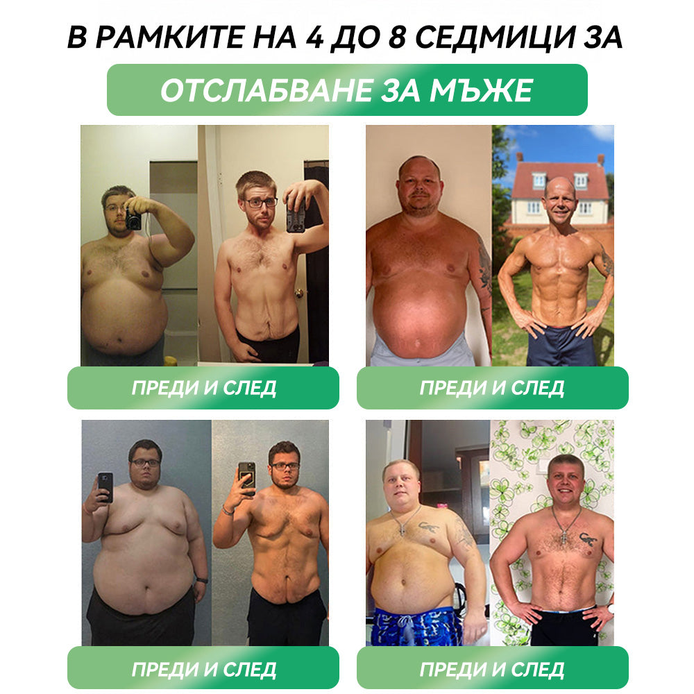 Препоръчано от над 100 000 души| официален магазин | 𝑆𝑇𝐷𝐸𝐼®  𝐺𝐿𝑃-1 Отслабване Орален разтвор - Затлъстяване, сърдечно-съдови заболявания, диабет, сънна апнея, проблеми със ставите и други
