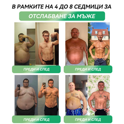 Препоръчано от над 100 000 души| официален магазин | 𝑆𝑇𝐷𝐸𝐼®  𝐺𝐿𝑃-1 Отслабване Орален разтвор - Затлъстяване, сърдечно-съдови заболявания, диабет, сънна апнея, проблеми със ставите и други